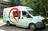 В Солнечногорске провели бесплатное и анонимное тестирование на ВИЧ