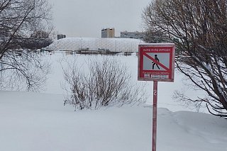 Толщина льда на водоемах Зеленограда составляет 35-38 сантиметров