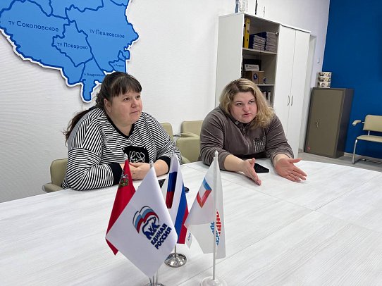 В Единой России Солнечногорска прошёл Единый день приёмов участников СВО 