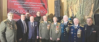 Герои подвигом живы