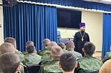 В Радумльском лицее-интернате прошёл урок мужества