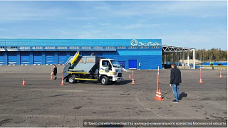 Лучших водителей спецтехники Подмосковья определили на конкурсе профмастерства