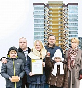 Подарок президентского уровня