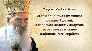 Снова о Молохе и детских криках
