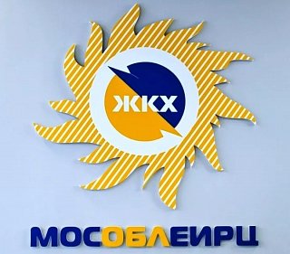 Платежные документы за декабрь: как и когда оплачивать