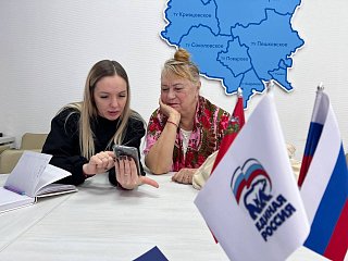 В Единой России Солнечногорска прошёл урок цифровой грамотности