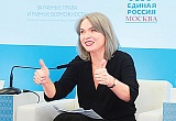 За равные права и равные возможности