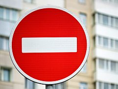 Вблизи аэропорта «Шереметьево» временно ограничат движение в ночь с 19 на 20 декабря