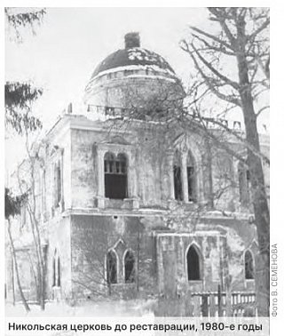 Как возродили Никольский храм 
