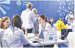 Как и где получить помощь в поисках работы?