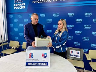 Общественная приёмная «Единой России» Солнечногорска поддержала акцию «Техническая рота»