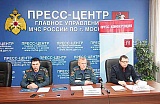 Всемирный день гражданской обороны