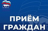 Уважаемые жители городского округа Солнечногорск!