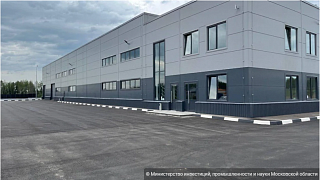 В Подмосковье запустили первую линию производства материала для ремонта труб