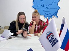 В Единой России Солнечногорска прошёл урок цифровой грамотности