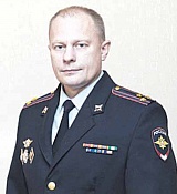 Звонок о помощи