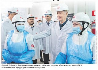 Первый грант - на производство зелени