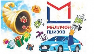 Культурные развлечения