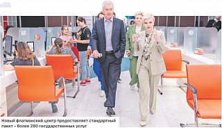 Искренний сервис на благо жителей 
