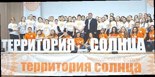 Меняем мир к лучшему!