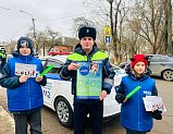 Сотрудники Госавтоинспекции Московской области проводят информационную акцию «Самый ценный пассажир»