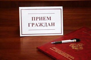Прием граждан в  ТУ Пешковское