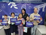 В МастЕРской Деда Мороза в Солнечногорске прошел второй день работы