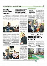 Пение продлевает жизнь