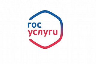 Какие льготы положены многодетным семьям