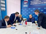 В Единой России Солнечногорска прошла Неделя приёмов по вопросам ЖКХ