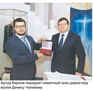 Высокий статус музея Зеленограда