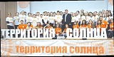 Меняем мир к лучшему!