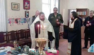 Освящение военного комиссариата