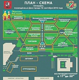 В цвете триколора и патриотизма