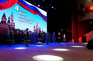Ко Дню народного единства в КЦ «Зеленоград» пройдет концерт