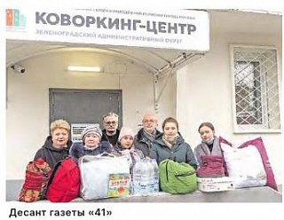 Мы вместе