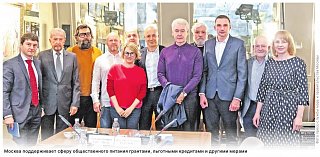 Столичный общепит: меры поддержки