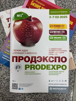 Три предприятия Солнечногорска приняли участие в выставке «ПродЭкспо»