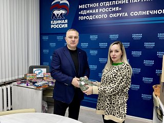 В Единой России Солнечногорска продолжается сбор гумпомощи
