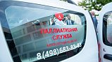 В Подмосковье начинают работать Школы паллиативного пациента