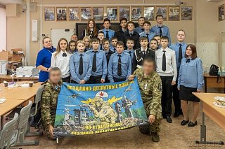 Участники СВО встретились с кадетами школы №609