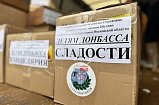 Волонтеры Солнечногорска доставили внедорожник бойцам и помогли детям в зоне СВО