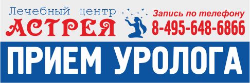 Астрея
